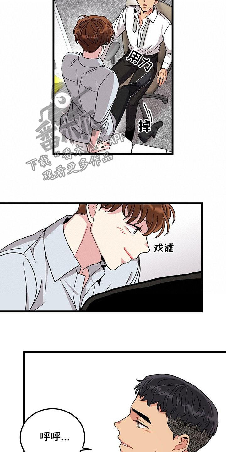 第51话13