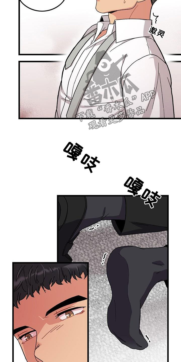 第51话14