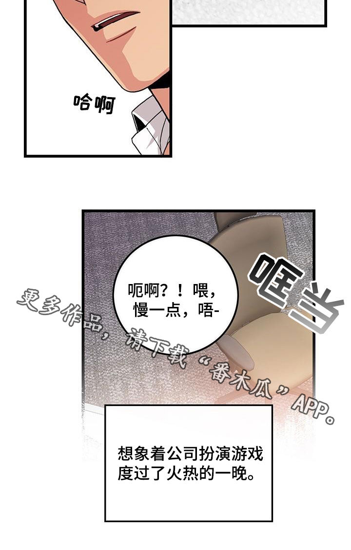 第51话15