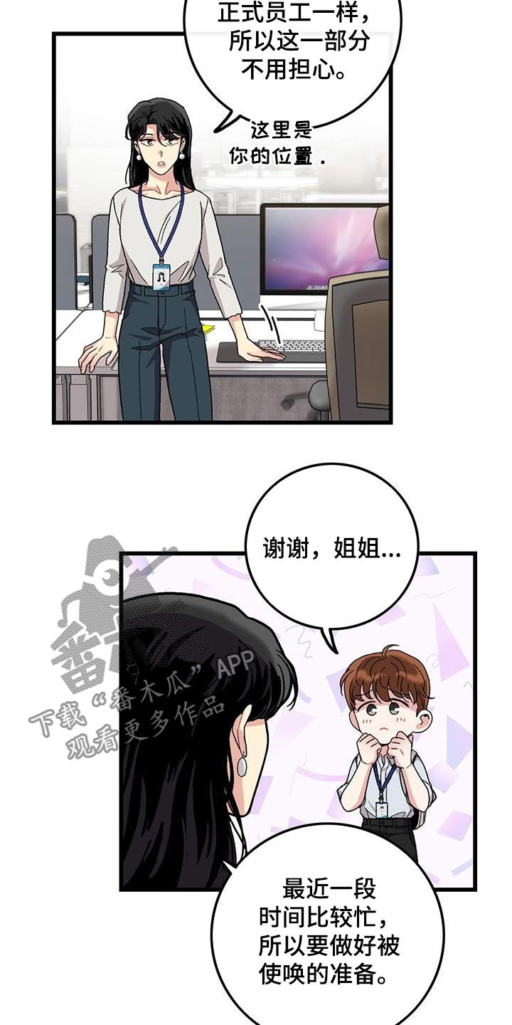 第51话2