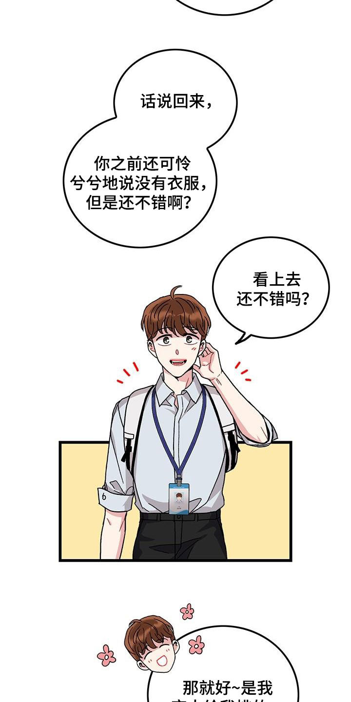 第51话3