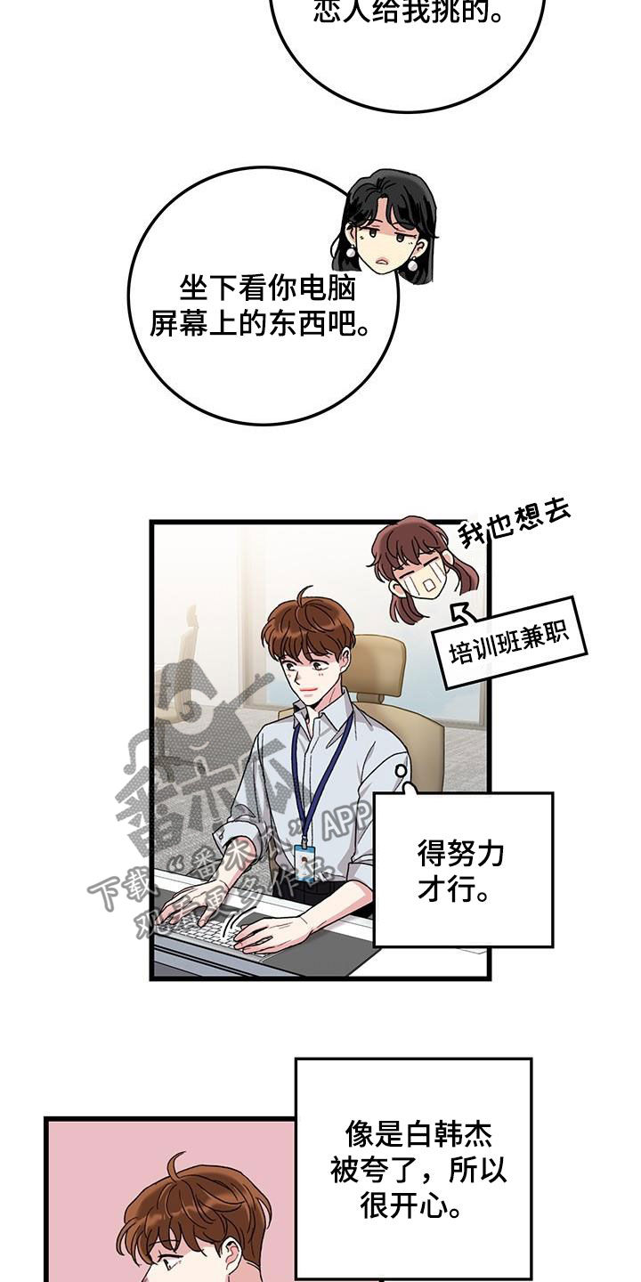 第51话4