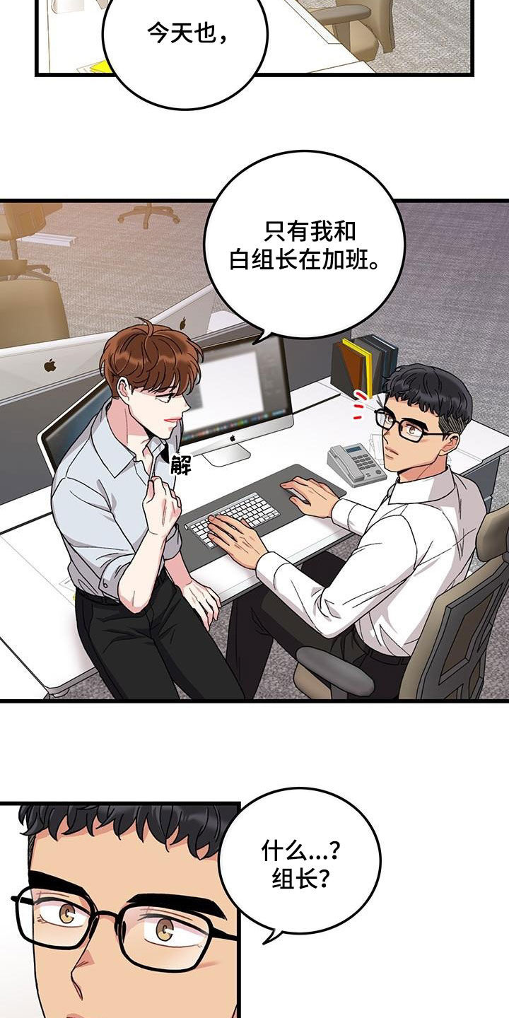 第51话7