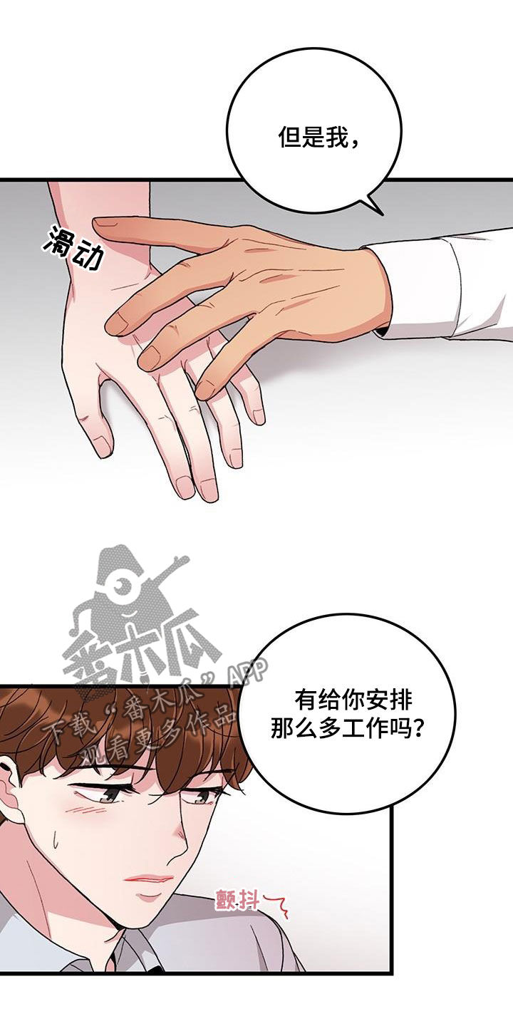 第51话9
