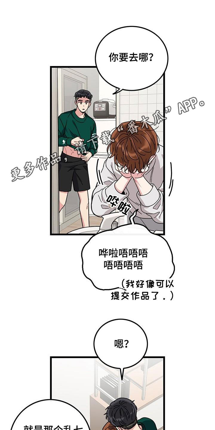 第50话0
