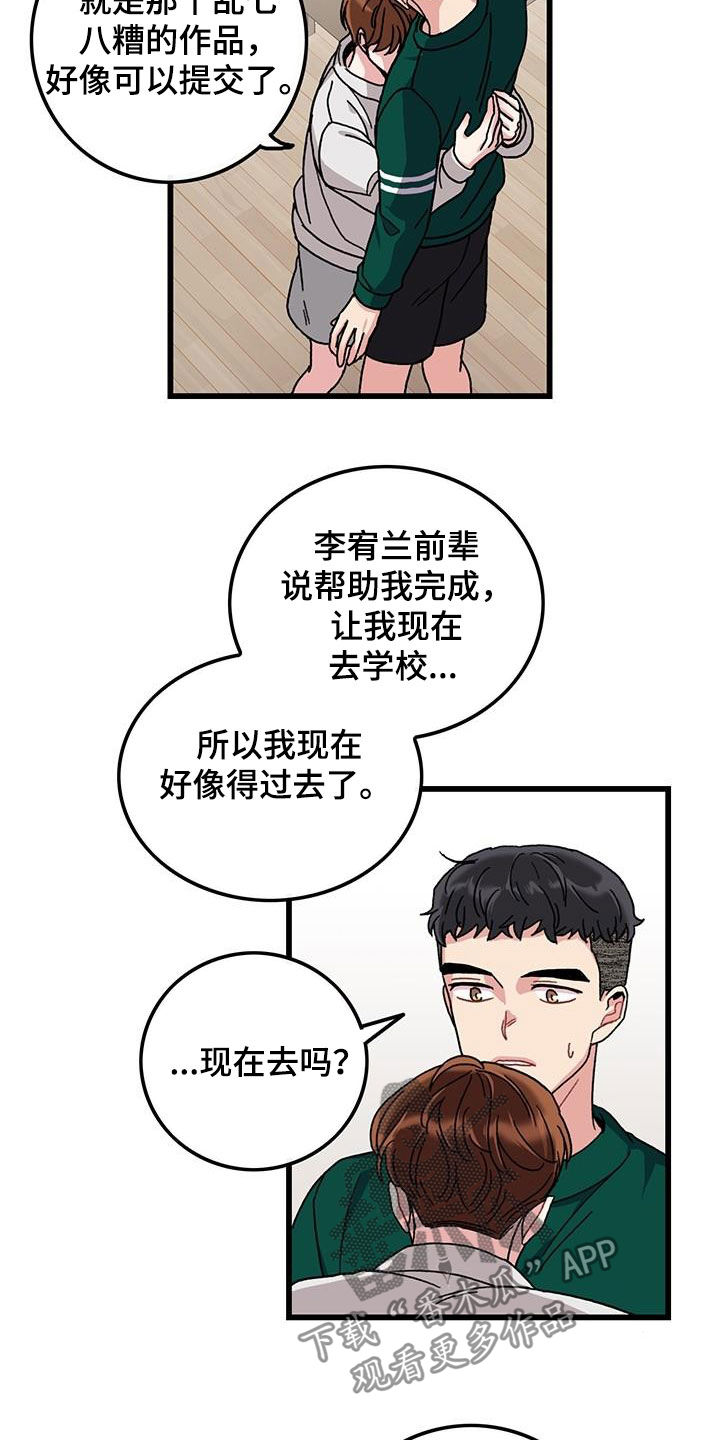 第50话1