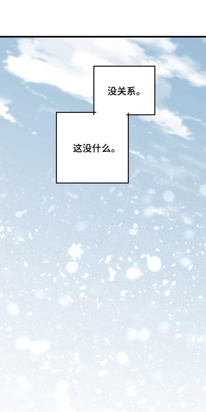 第50话10