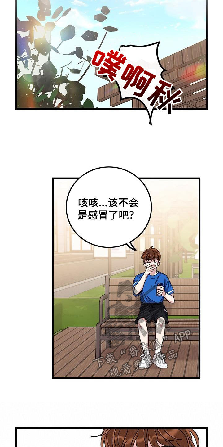第50话12