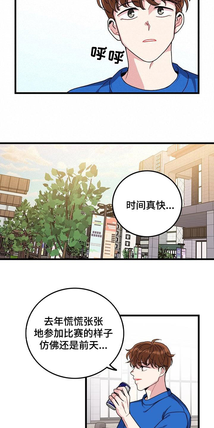 第50话13