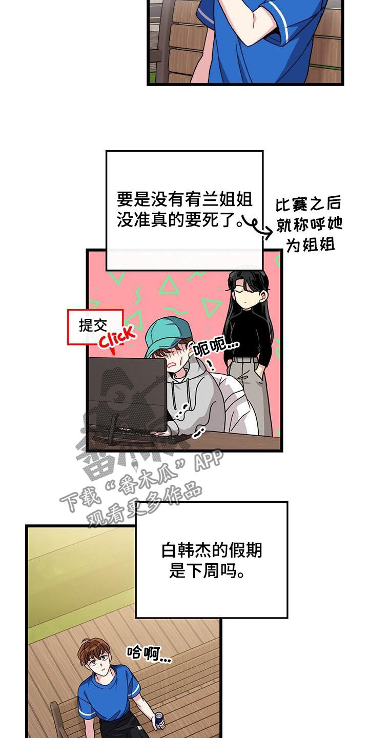 第50话14