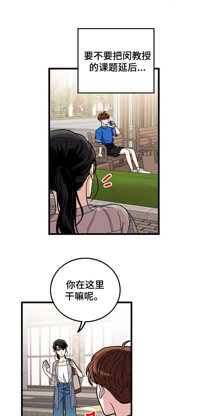 第50话17