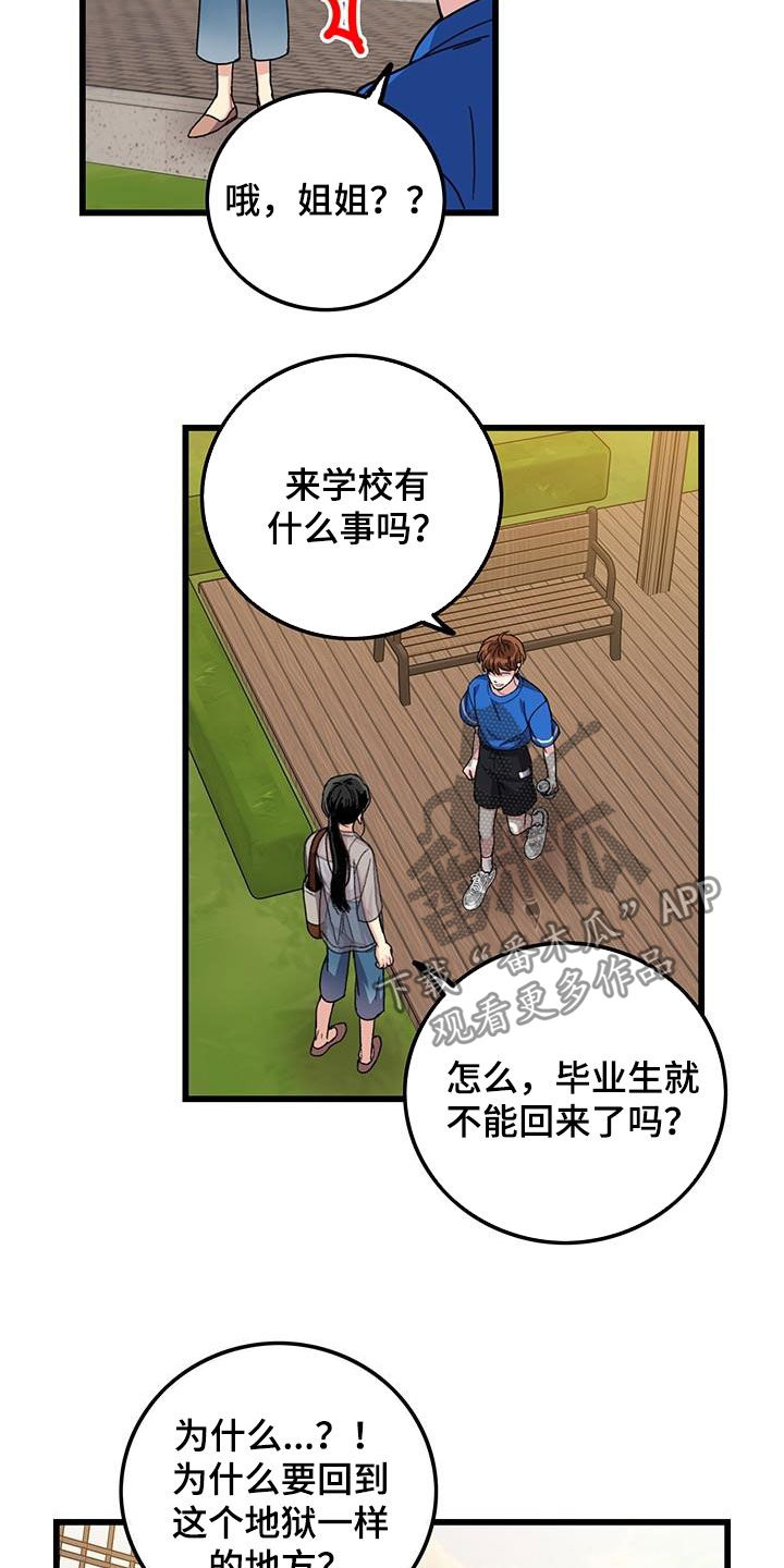 第50话18