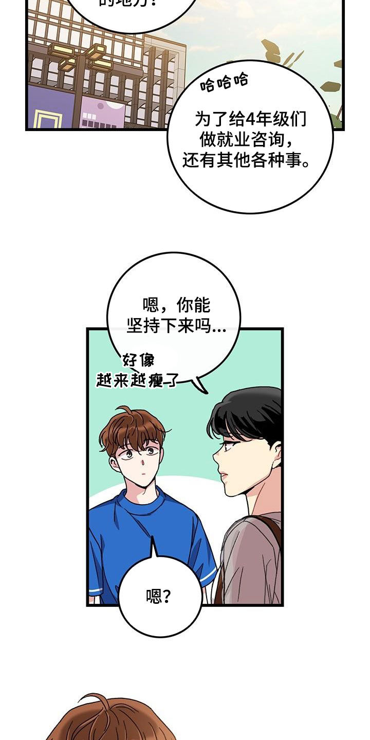 第50话19