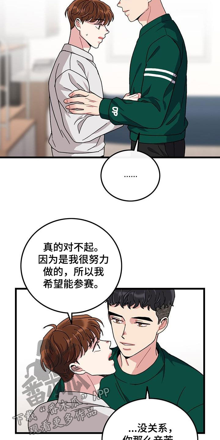 第50话4