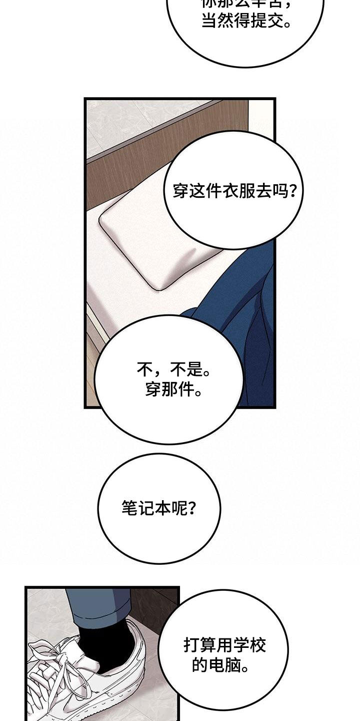 第50话5