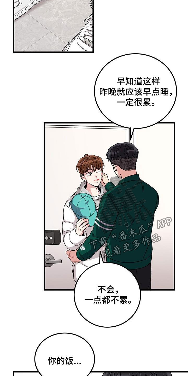 第50话6
