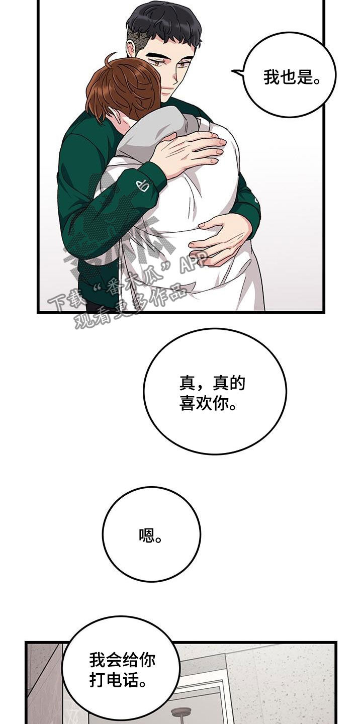 第50话8