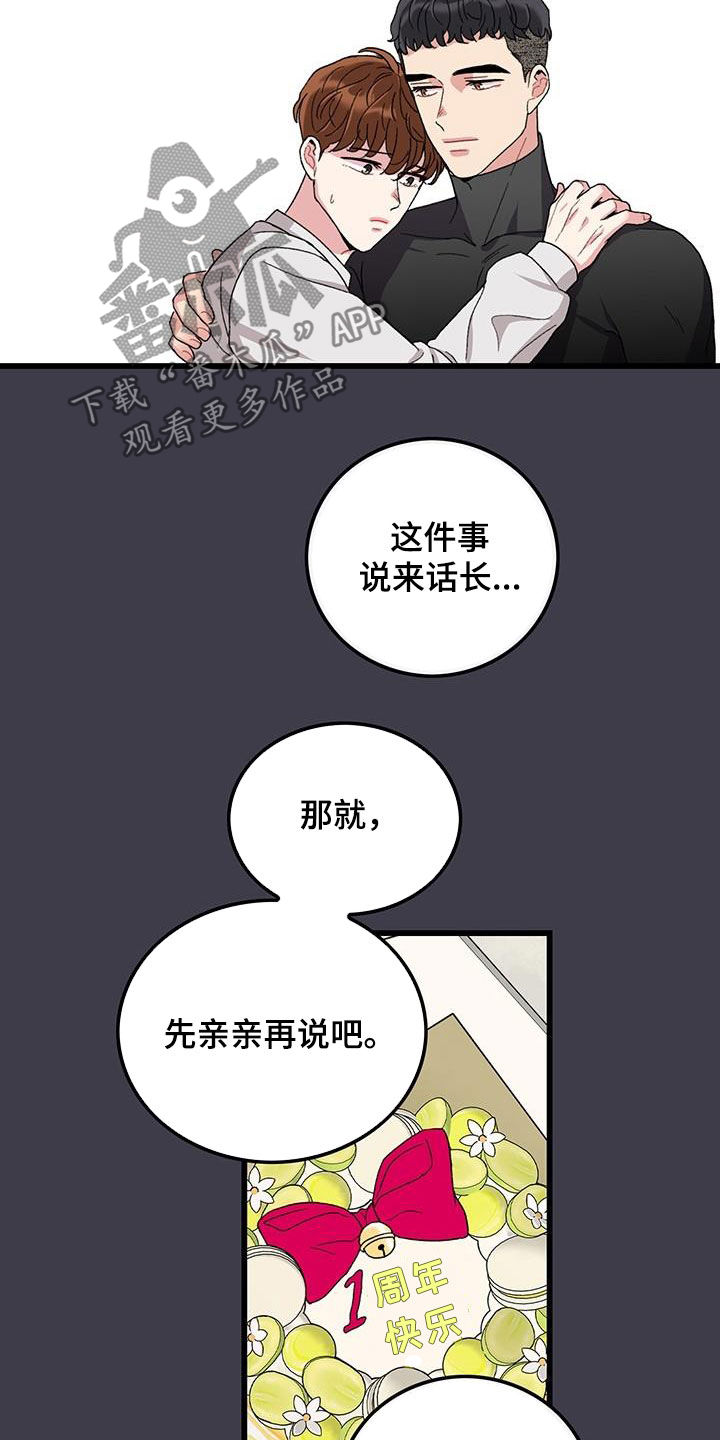 第49话10