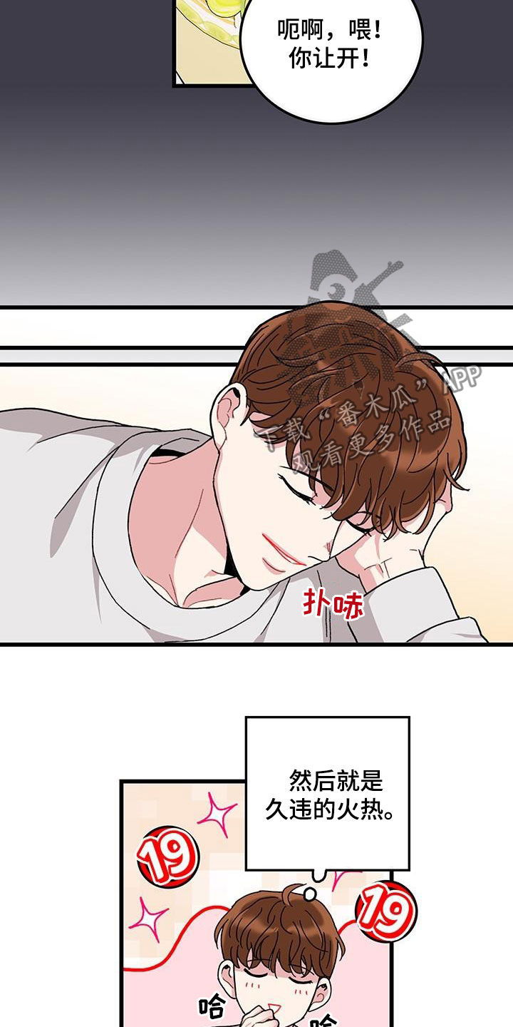第49话11