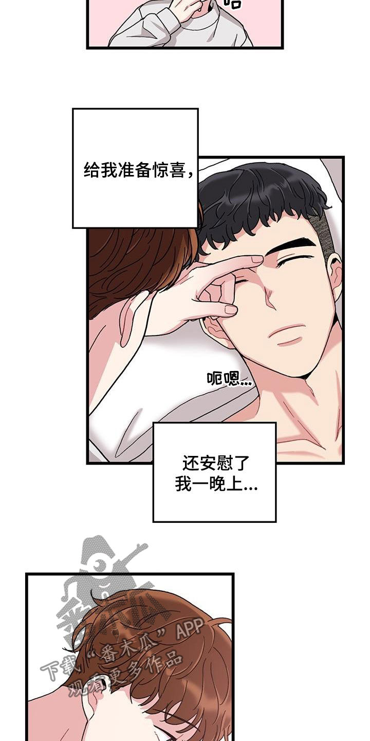 第49话12