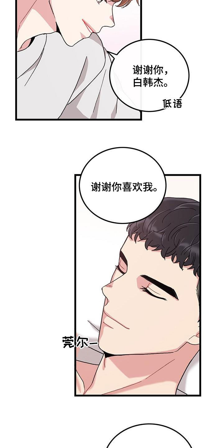 第49话13