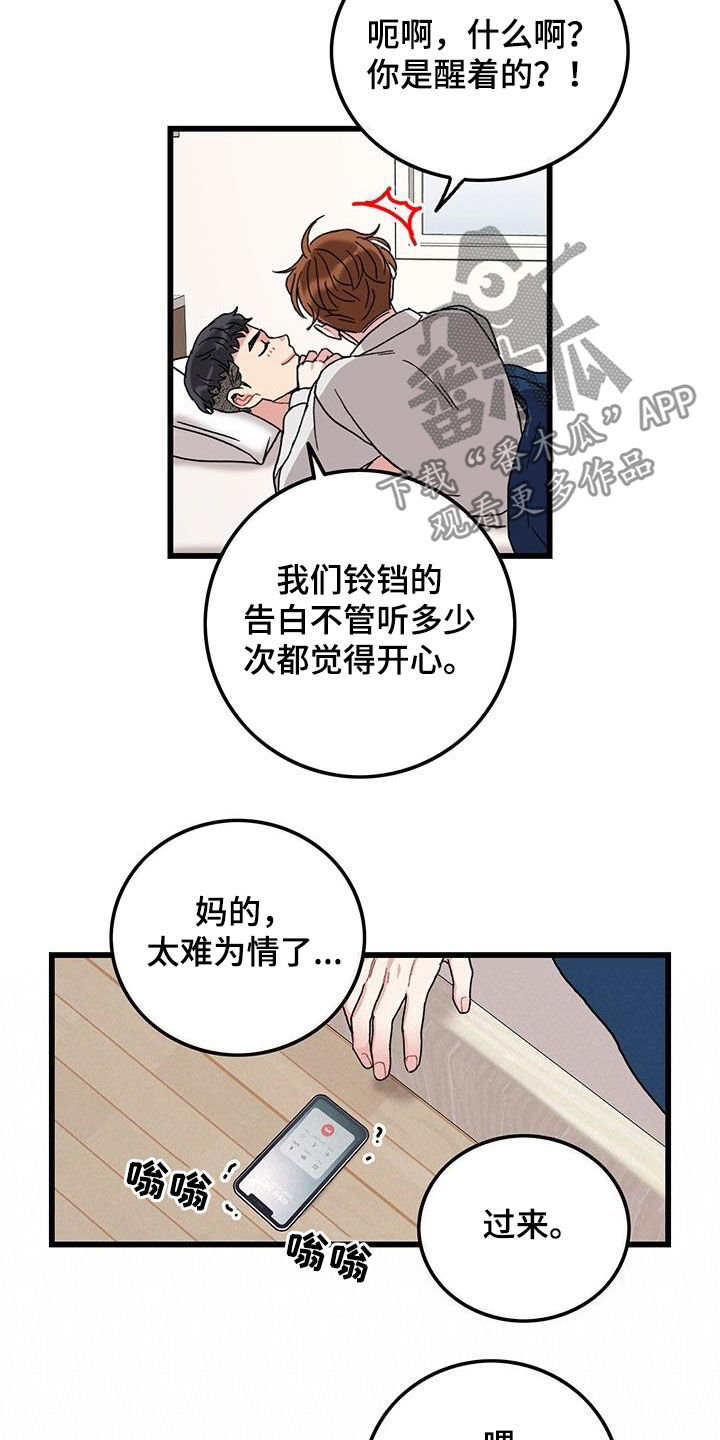 第49话14