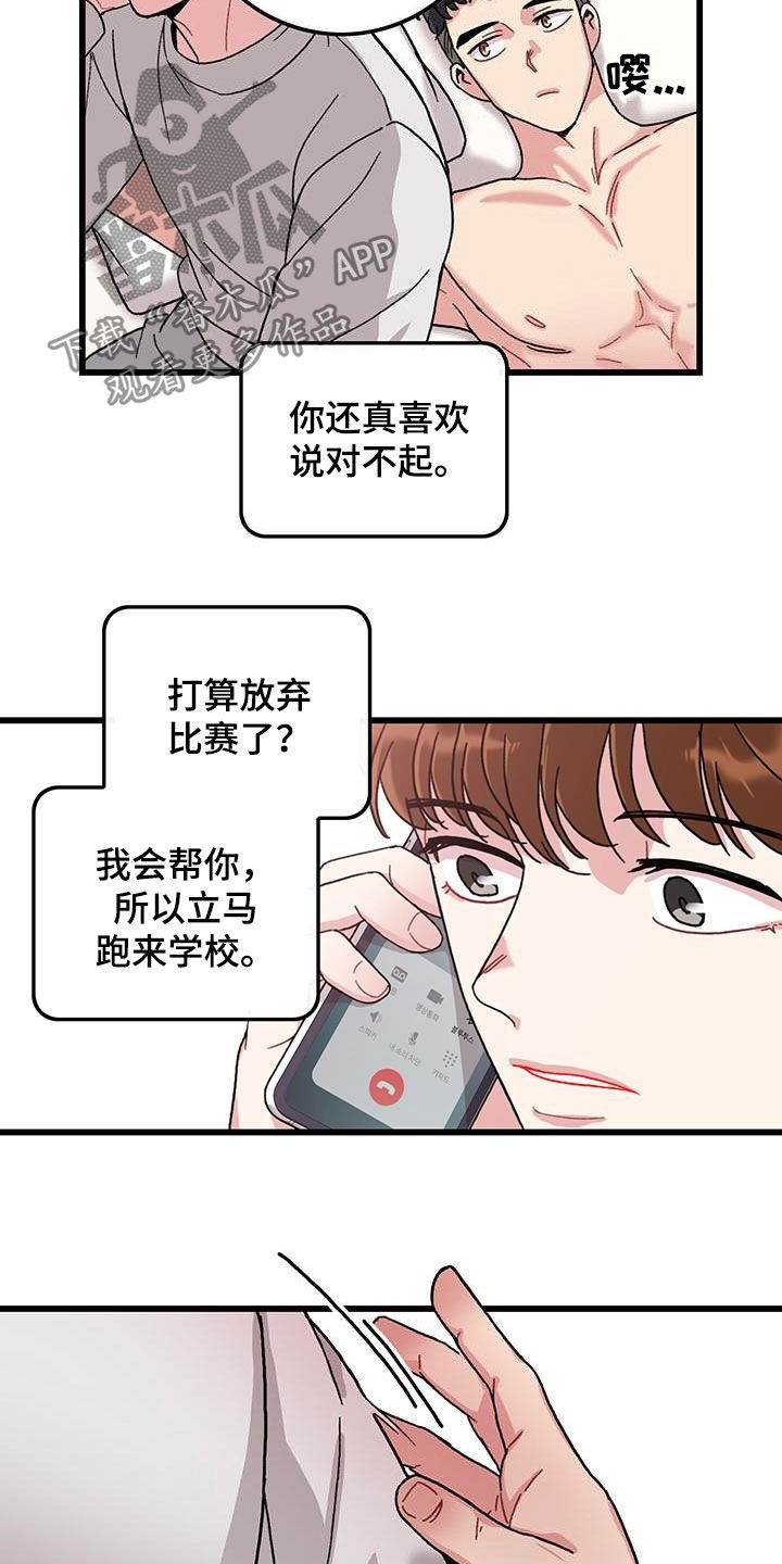第49话16