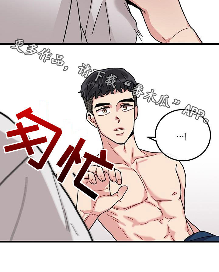 第49话17