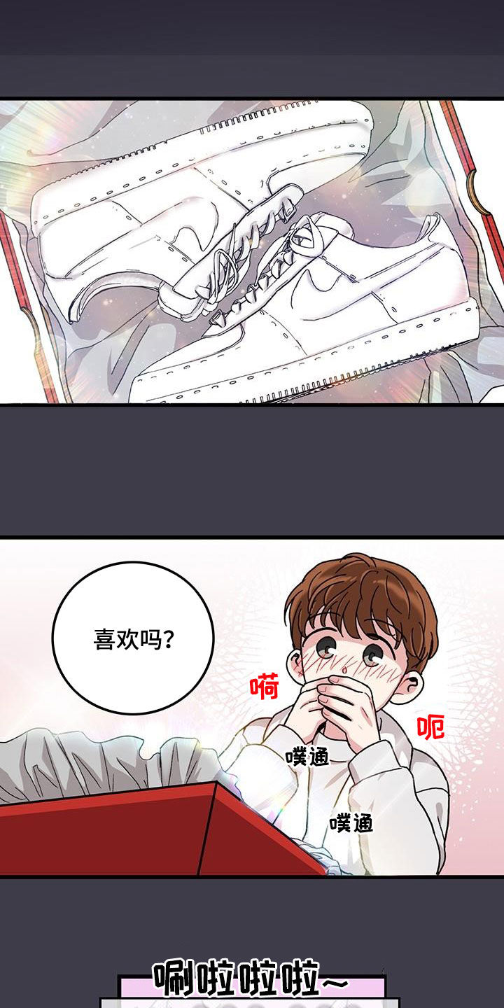 第49话2