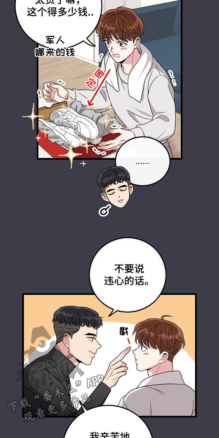 第49话4