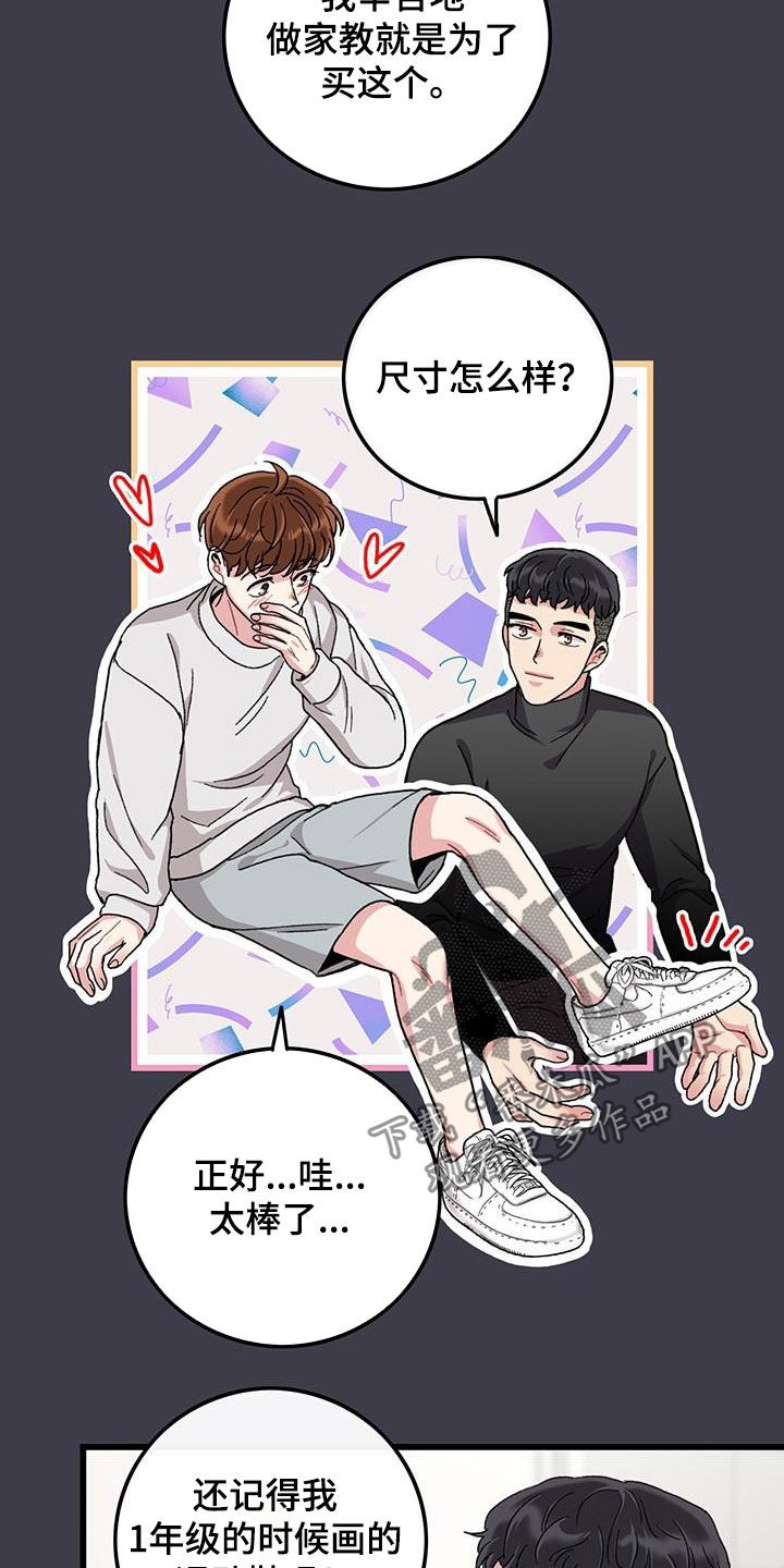 第49话5