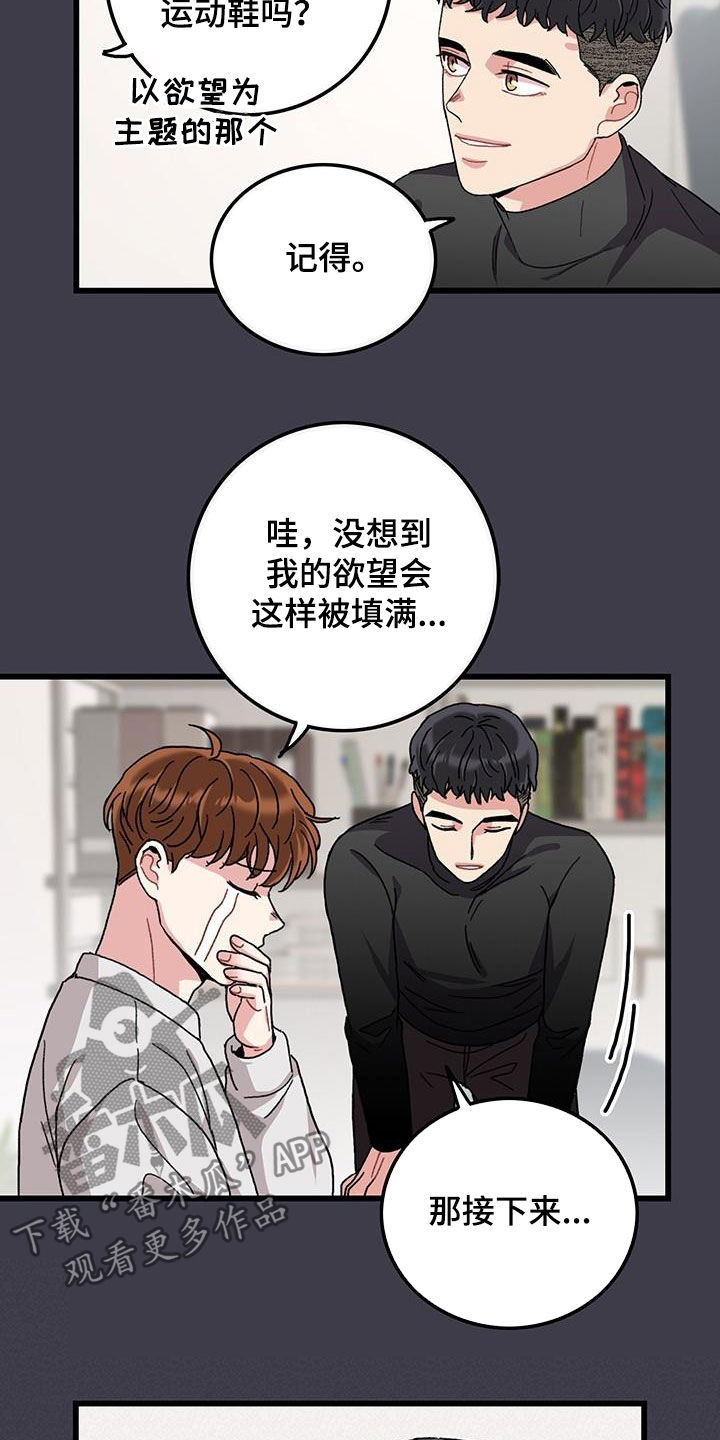 第49话6