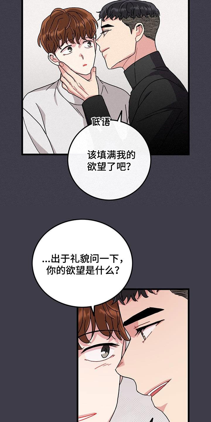 第49话7