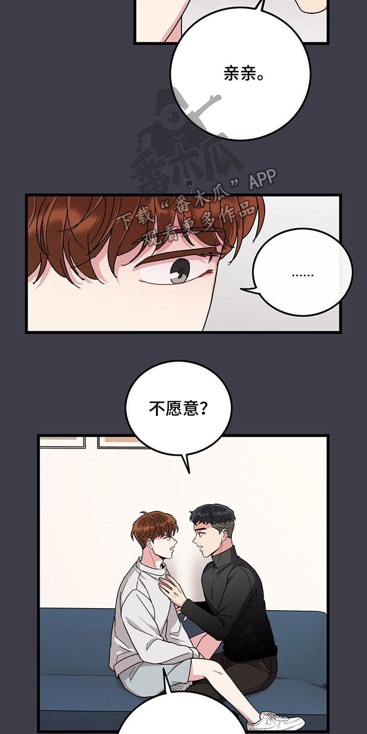 第49话8