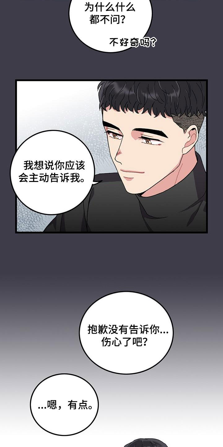 第49话9