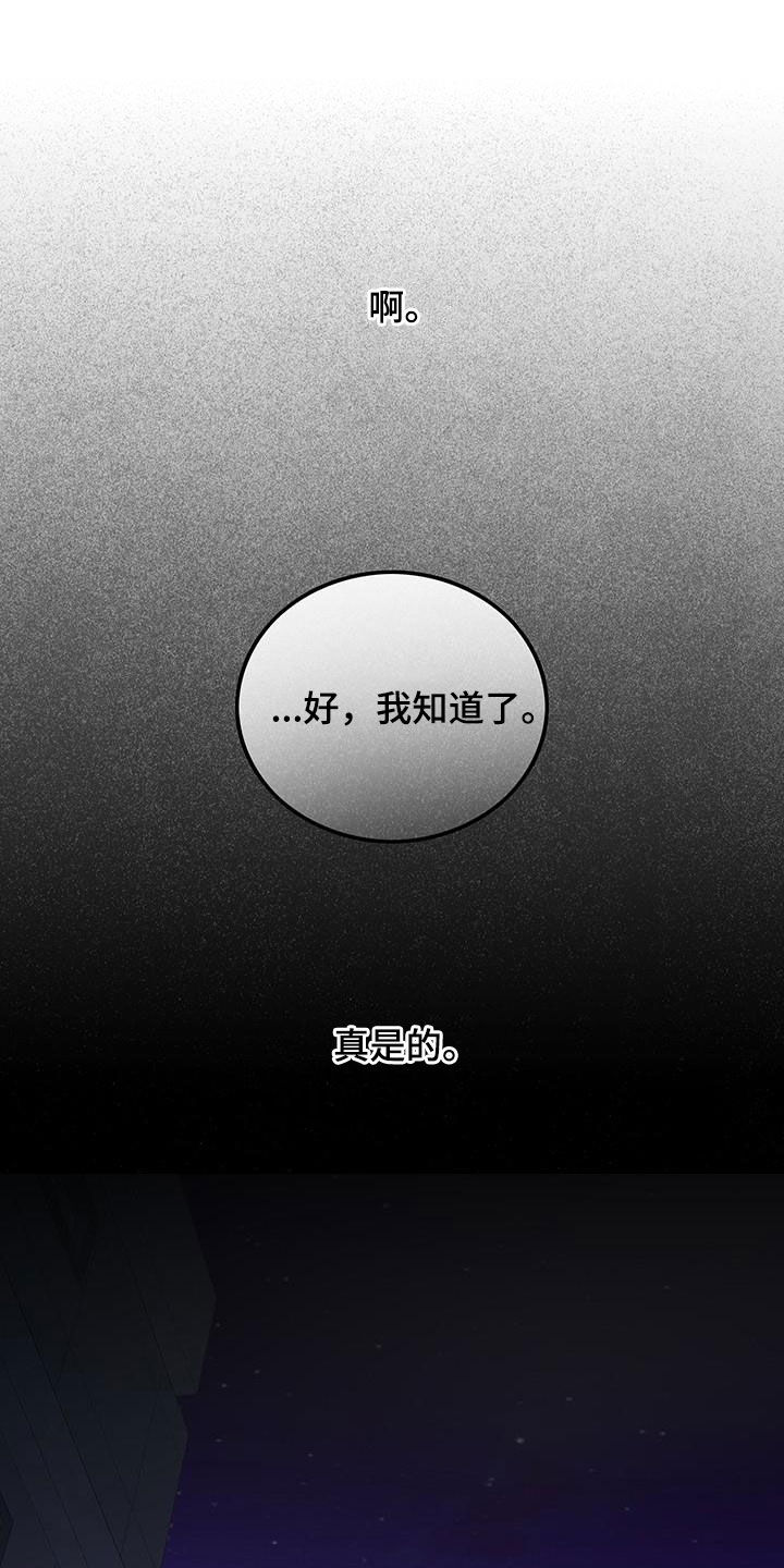 第48话0