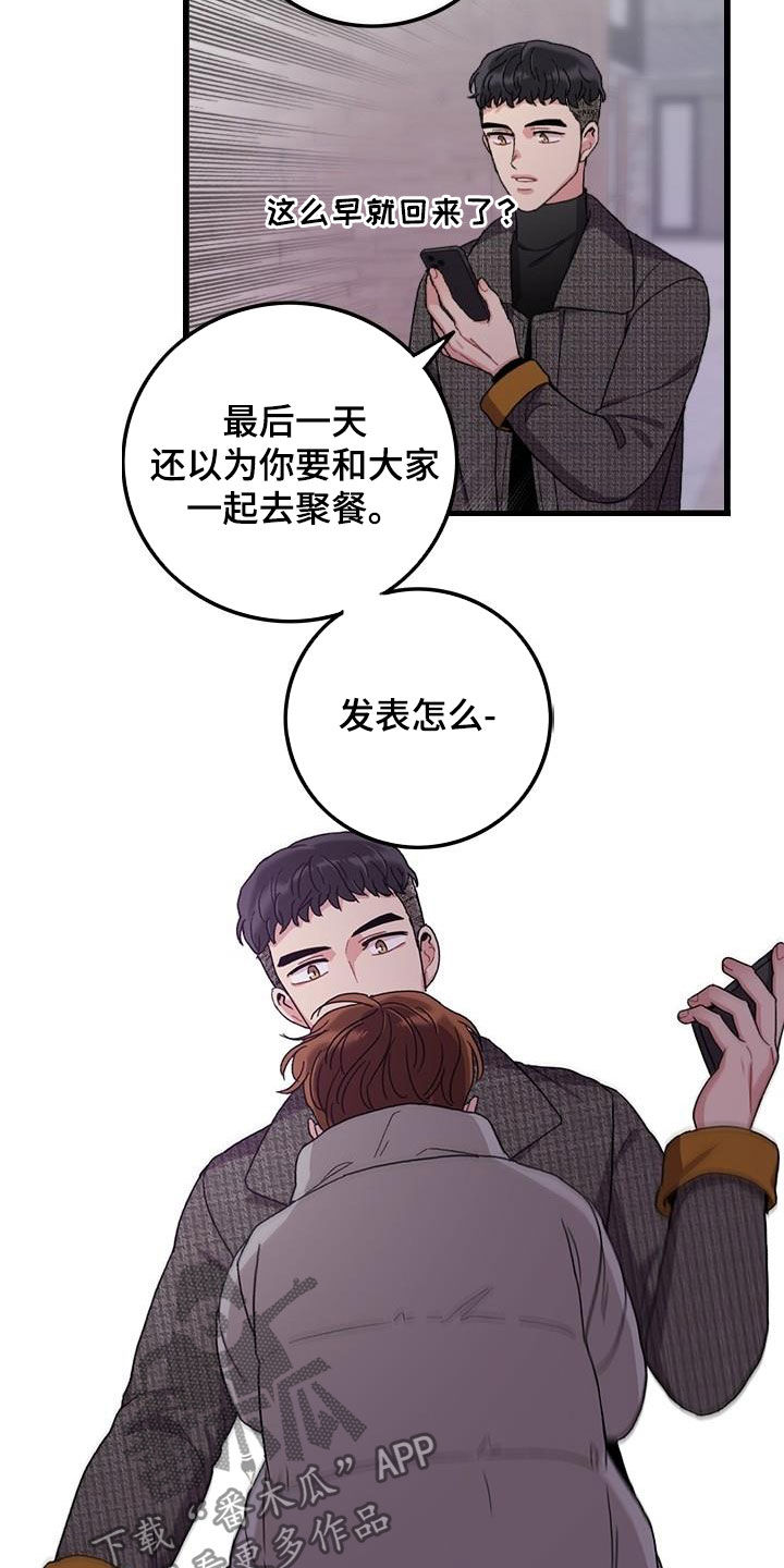 第48话10