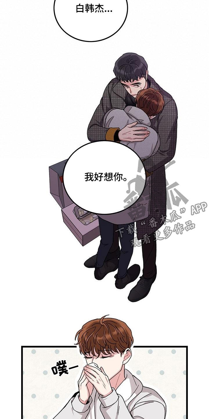第48话12
