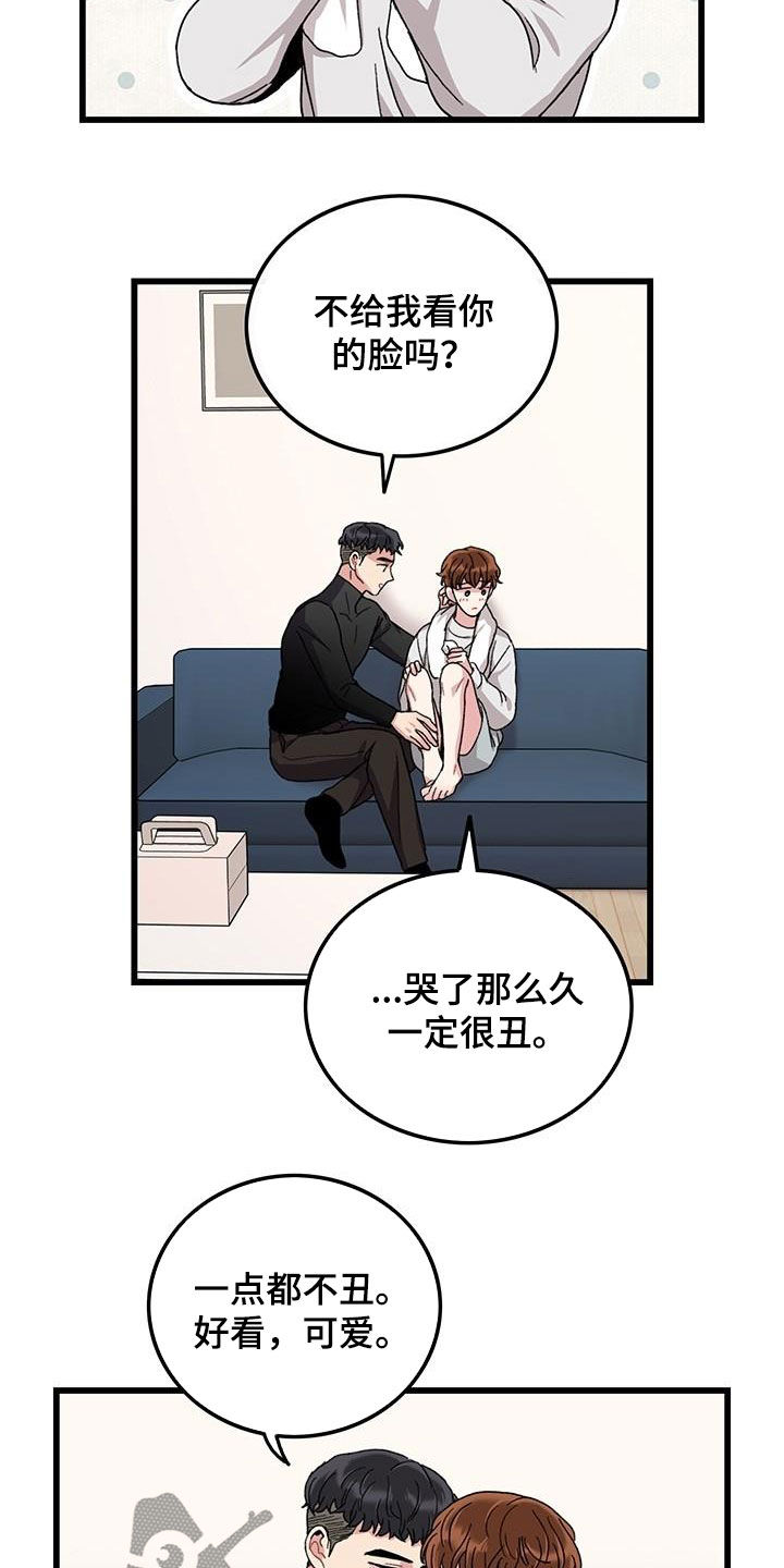 第48话13