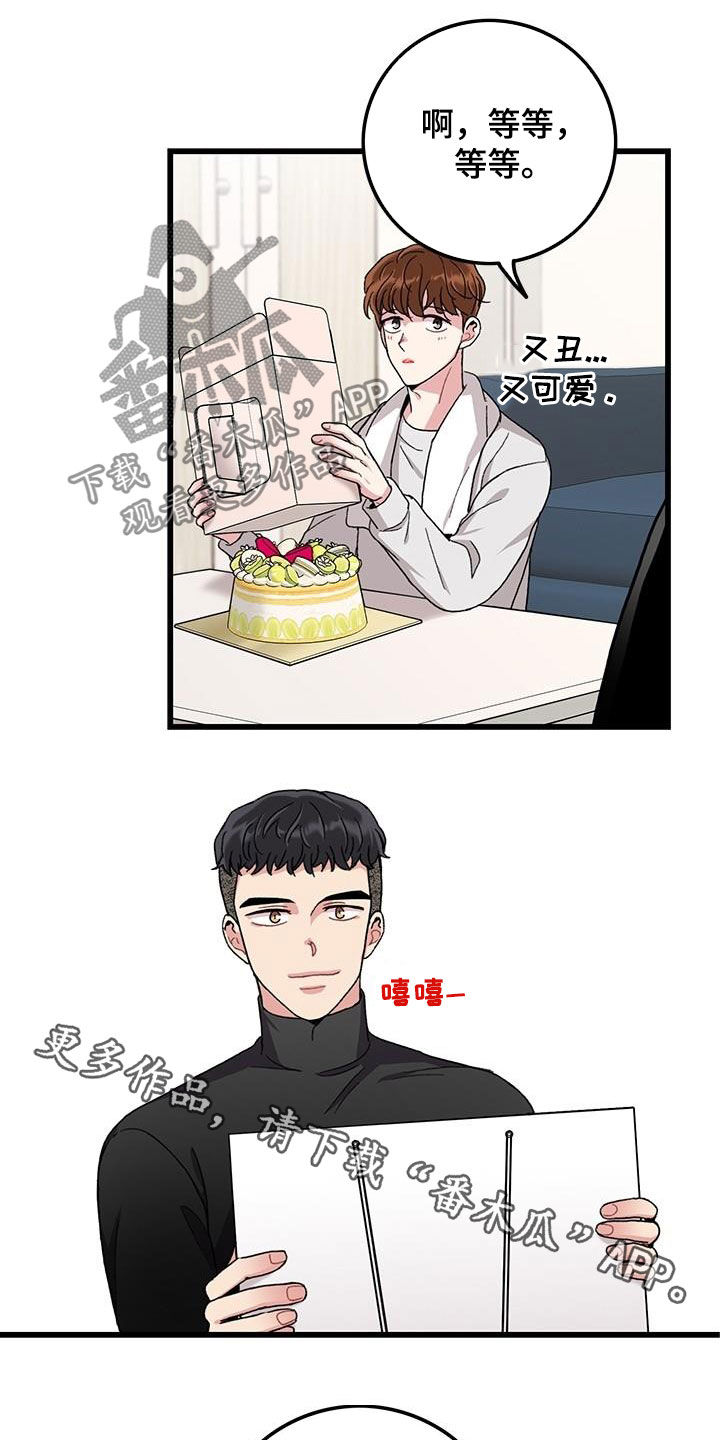 第48话17