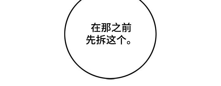 第48话18