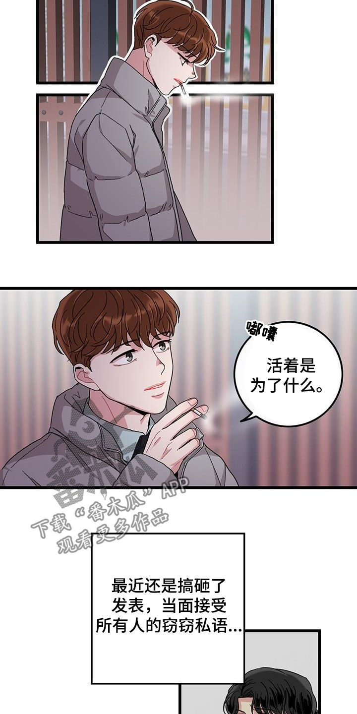 第48话2