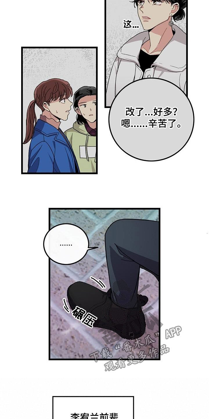第48话3
