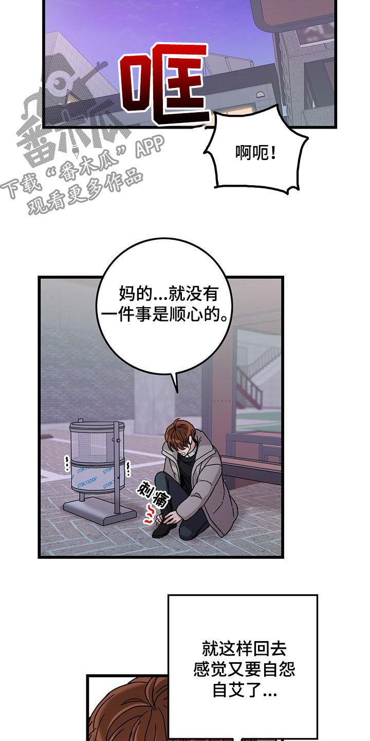 第48话5