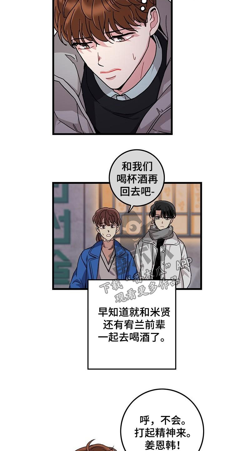第48话6