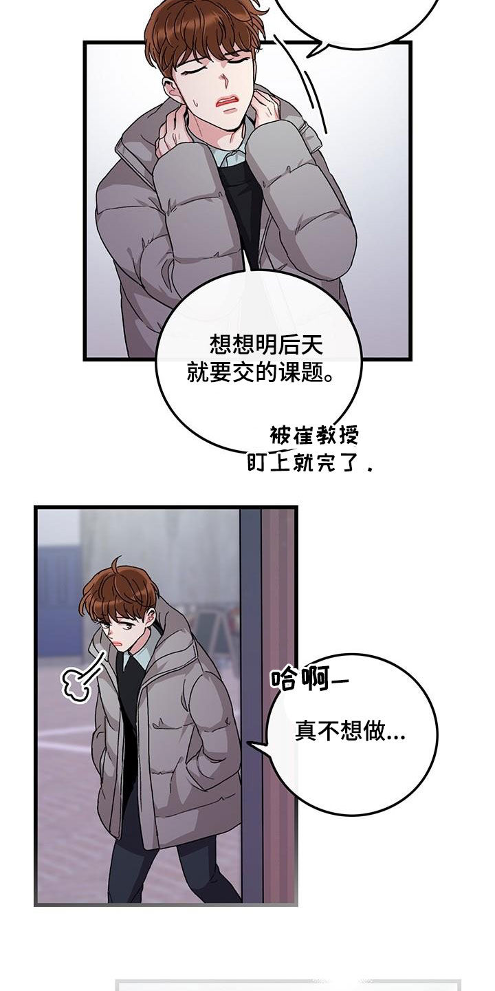 第48话7