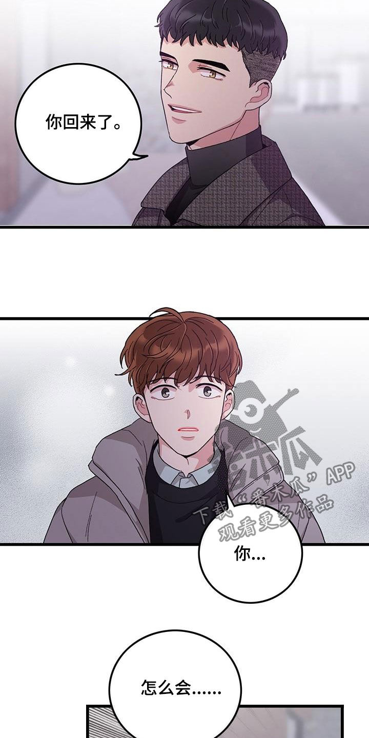 第48话9