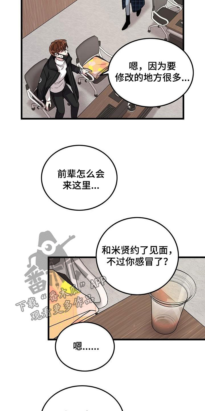 第47话1