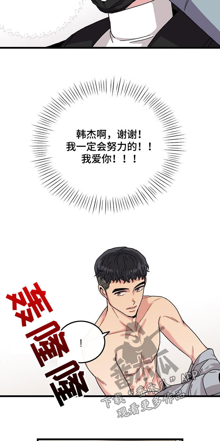 第47话11