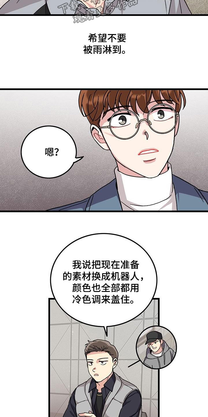 第47话13